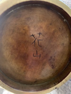 Bordlampe, asiatisk