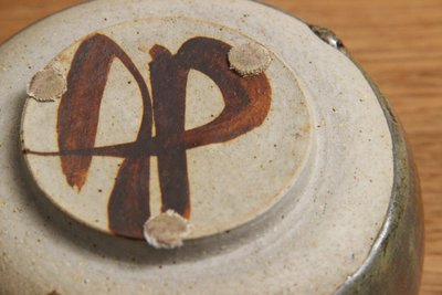 Anne & Peter Stougaard keramik skål